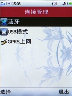 简单易操作的用户界面