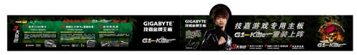 机不可失，技嘉G1-Killer游戏主板限量预定中 