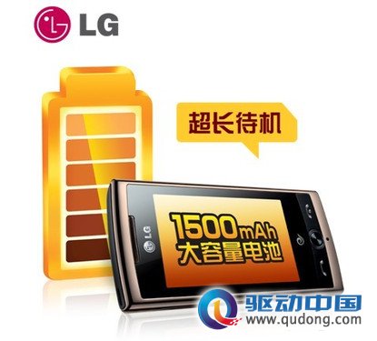 LG KW730——商务达人首选双模手机 