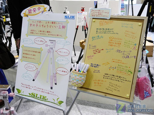 CP+2011:针对女性消费者 可爱型脚架发布