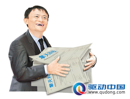阿里巴巴收购擎天科技 （资料图）