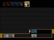 可实现高效智能影像处理的EOS 600D登场