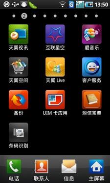 3G双网双待三星奢华翻盖智能W899评测(5)