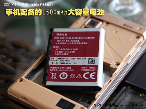 Android双网双屏 三星W899手机图赏(五)