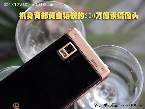 Android双网双屏 三星W899手机图赏(二)
