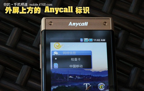 Android双网双屏 三星W899手机图赏(二)