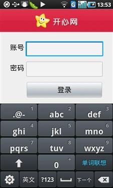 3G双网双待三星奢华翻盖智能W899评测(8)