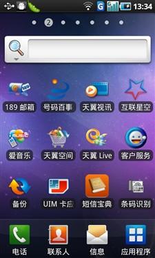 3G双网双待三星奢华翻盖智能W899评测(5)