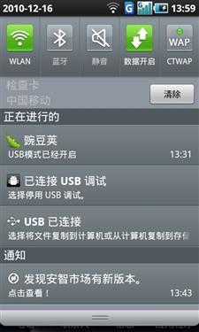 3G双网双待三星奢华翻盖智能W899评测(5)