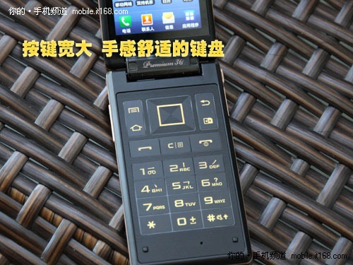 Android双网双屏 三星W899手机图赏(二)