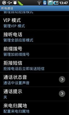 3G双网双待三星奢华翻盖智能W899评测(5)