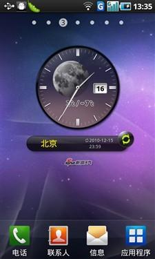 3G双网双待三星奢华翻盖智能W899评测(5)