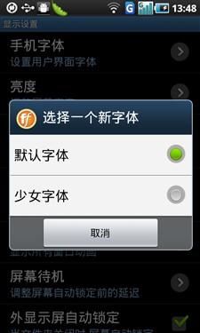 3G双网双待三星奢华翻盖智能W899评测(5)