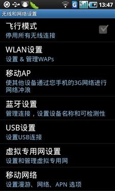 3G双网双待三星奢华翻盖智能W899评测(5)