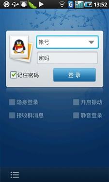 3G双网双待三星奢华翻盖智能W899评测(8)
