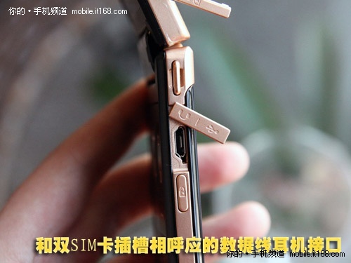 Android双网双屏 三星W899手机图赏(三)