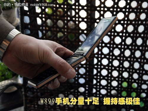 Android双网双屏 三星W899手机图赏(四)