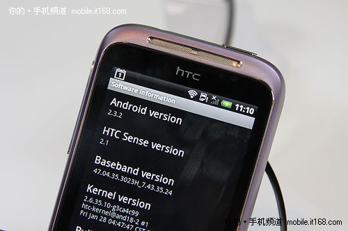 野火升级版:HTC Wildfire S