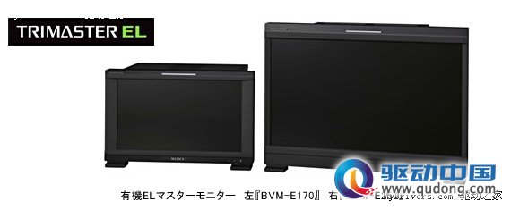 索尼开发25寸全高清OLED专业屏幕