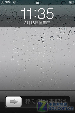 电信用户福音 CDMA版iPhone4对比图赏解析