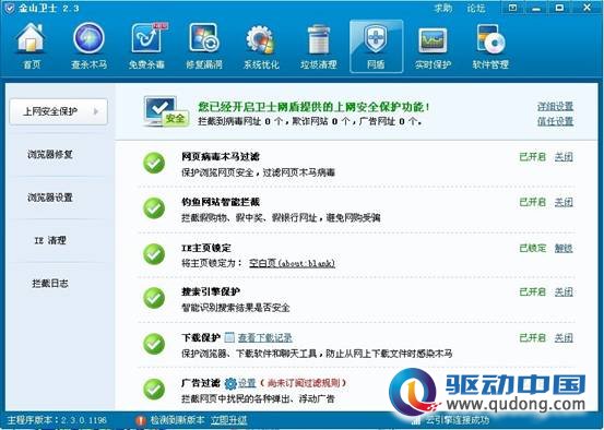 图7