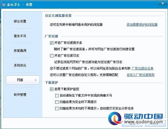图8