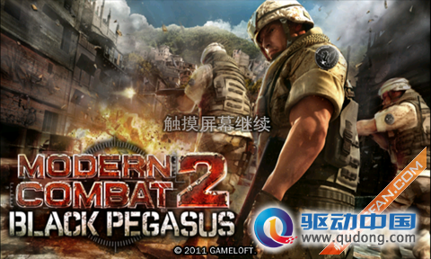 Android游戏《现代战争2:黑色飞马》开始画面