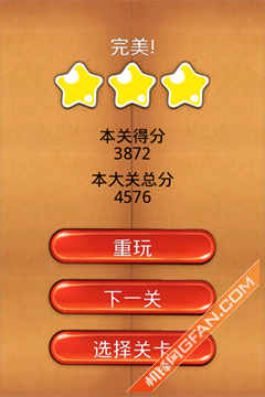 Android游戏《小怪吃糖豆》游戏画面