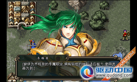 Android游戏 《魔剑镇魂曲-英雄之泪》游戏画面