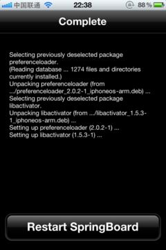 何必苦等4.3 让iPhone立刻能用手势操作