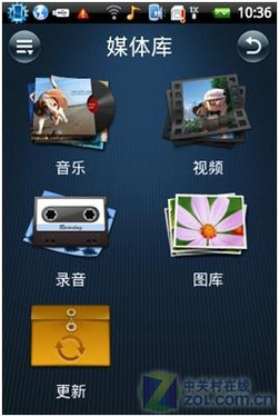 最实惠Android机 酷派D530多媒体功能首探 