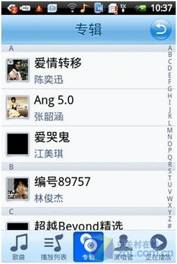 最实惠Android机 酷派D530多媒体功能首探 