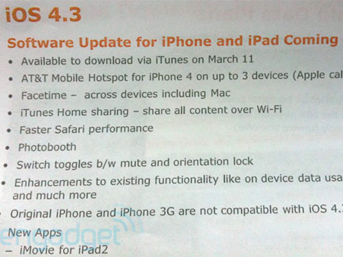 升级iOS4.3 G网iPhone 4加入3G热点功能