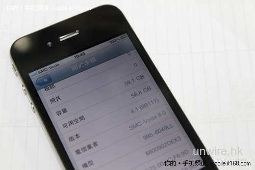 内存翻倍 新版iPhone 4工程机惊现香港