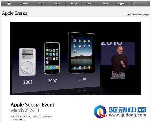 iPad 2是贾伯斯认为最成熟的后PC产品   (图撷取自苹果网站)