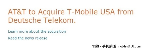 AT&T收购美国T-mobile成全美最大运营商