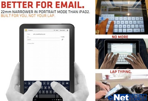 撬动iPad 20大理由选择摩托罗拉XOOM