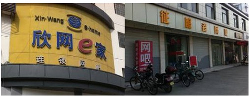 小编亲访网吧揭秘 众网吧追捧技嘉P43T-ES3G 