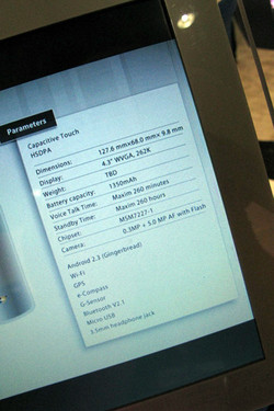 4.3英寸Android2.3 中兴Style S亮相CTIA 