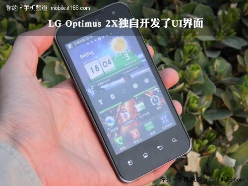 LG Optimus 2X真机图赏二