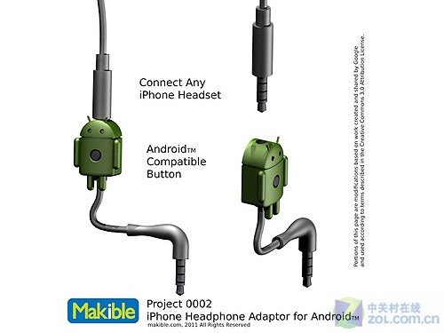 iPhone专用Android耳机转换器曝光