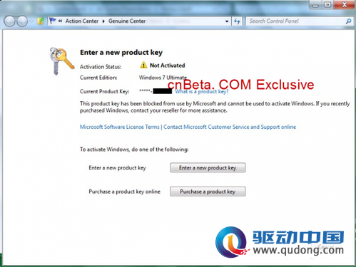 Windows 8测试版更多新图片 