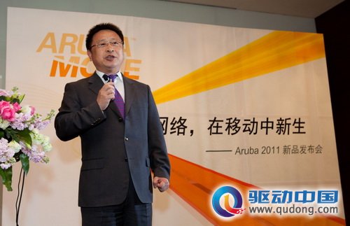 Aruba Networks中国分公司总裁徐涌