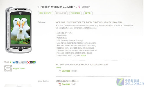 myTouch 3G Slide现已升级Android2.2
