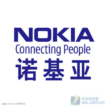 诺基亚
