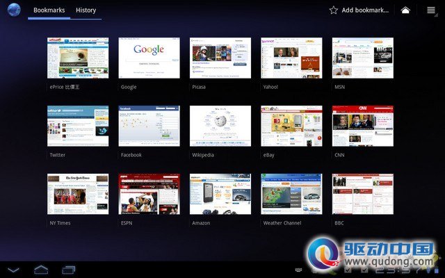 Android 3.0 大将 MOO XOOM 重点试用介绍