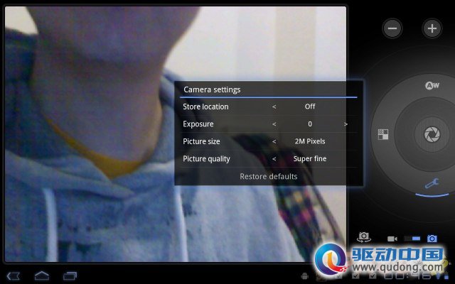 Android 3.0 大将 MOO XOOM 重点试用介绍