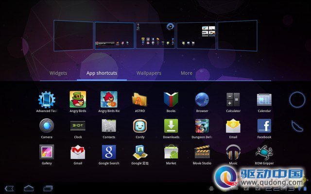 Android 3.0 大将 MOO XOOM 重点试用介绍