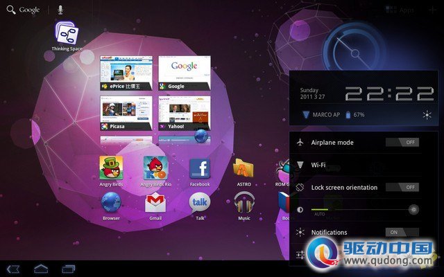 Android 3.0 大将 MOO XOOM 重点试用介绍