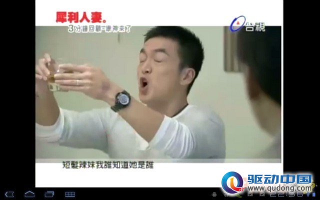 Android 3.0 大将 MOO XOOM 重点试用介绍